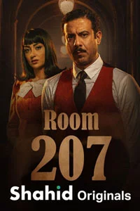 Номер 207 (1 сезон) 2 серия