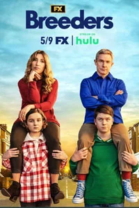 Родители года (3 сезон) 2 серия