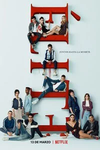Элита (7 сезон) 3 серия